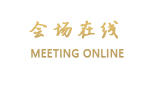 襄阳龙跃商务宾馆